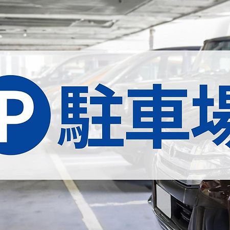 Toyoko Inn Okinawa Naha Kokusai-Dori Miebashi-Eki Экстерьер фото